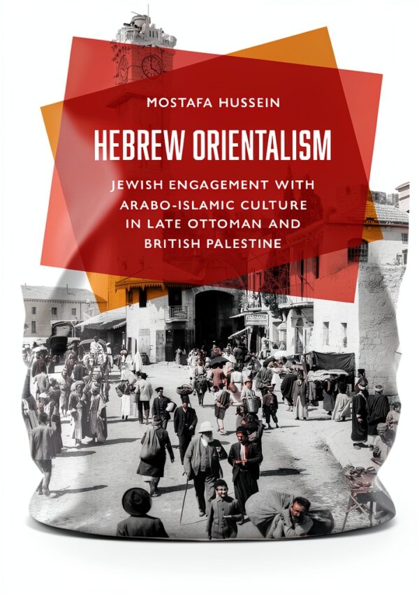 Princeton University Press Middle Eastern Literary Criticism-0