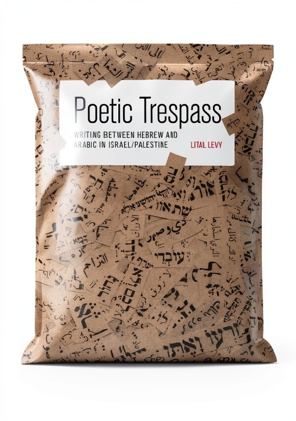 Princeton University Press Kindle Book Literary Criticism-0