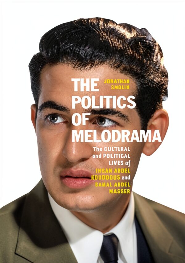 Stanford University Press Middle Eastern Literary Criticism-0