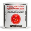 Morocco Treasure Medium Circle 10 inch Tagine-4